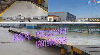 1 200噸 盱眙地磅 電子地磅廠家 生產 銷售