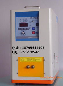 供應(yīng)奉化熔銅爐價格 熔鐵爐供應(yīng)商 中頻爐廠家,供應(yīng)奉化熔銅爐價格 熔鐵爐供應(yīng)商 中頻爐廠家生產(chǎn)廠家,供應(yīng)奉化熔銅爐價格 熔鐵爐供應(yīng)商 中頻爐廠家價格