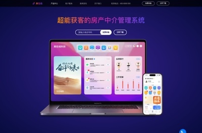 房在線官網(wǎng) - 廈門房在線科技是一家專業(yè)的房產(chǎn)中介軟件開發(fā)企業(yè),以精益求精鑄造專業(yè)級品質(zhì)的理念,匯聚了近百位專業(yè)技術(shù)人員。房在線與騰訊和阿里巴巴進行深度合作,在產(chǎn)品開發(fā)、存儲技術(shù)、數(shù)據(jù)挖掘、營銷推廣等領域取得 - 全網(wǎng)精選網(wǎng)址導航