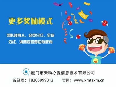心淼信息 專業(yè)微信公眾號定制開發(fā)與軟件設計服務
