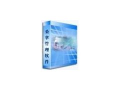 策城桑拿洗浴管理系統(tǒng) 賦能水療溫泉行業(yè)的智能化解決方案